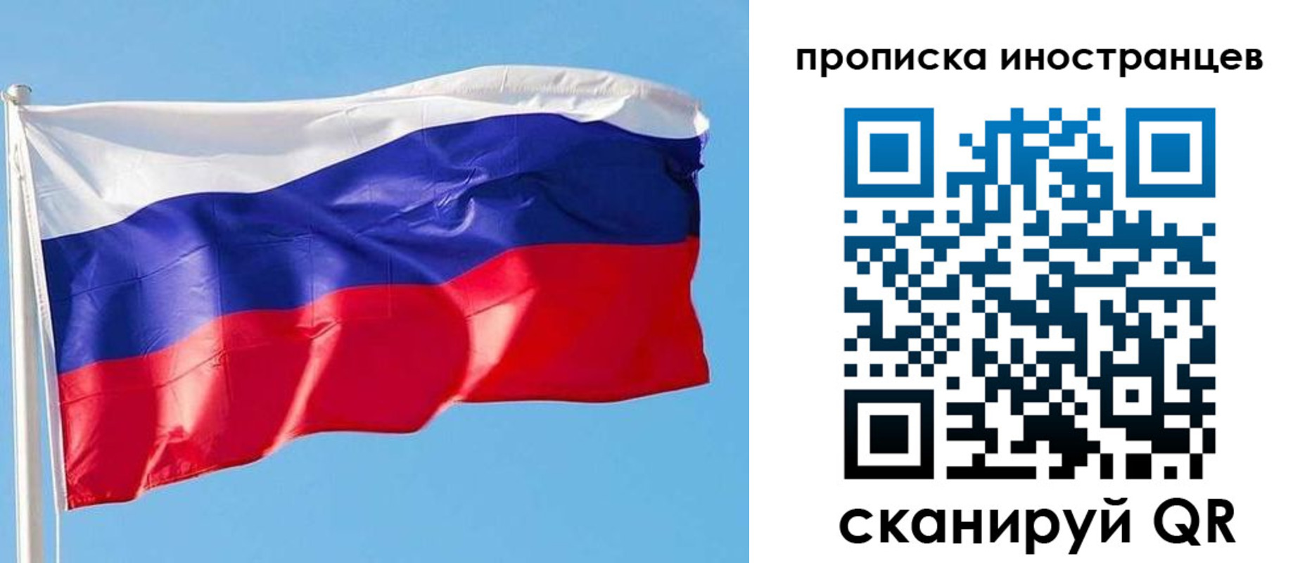 временная регистрация недорого в Бологом